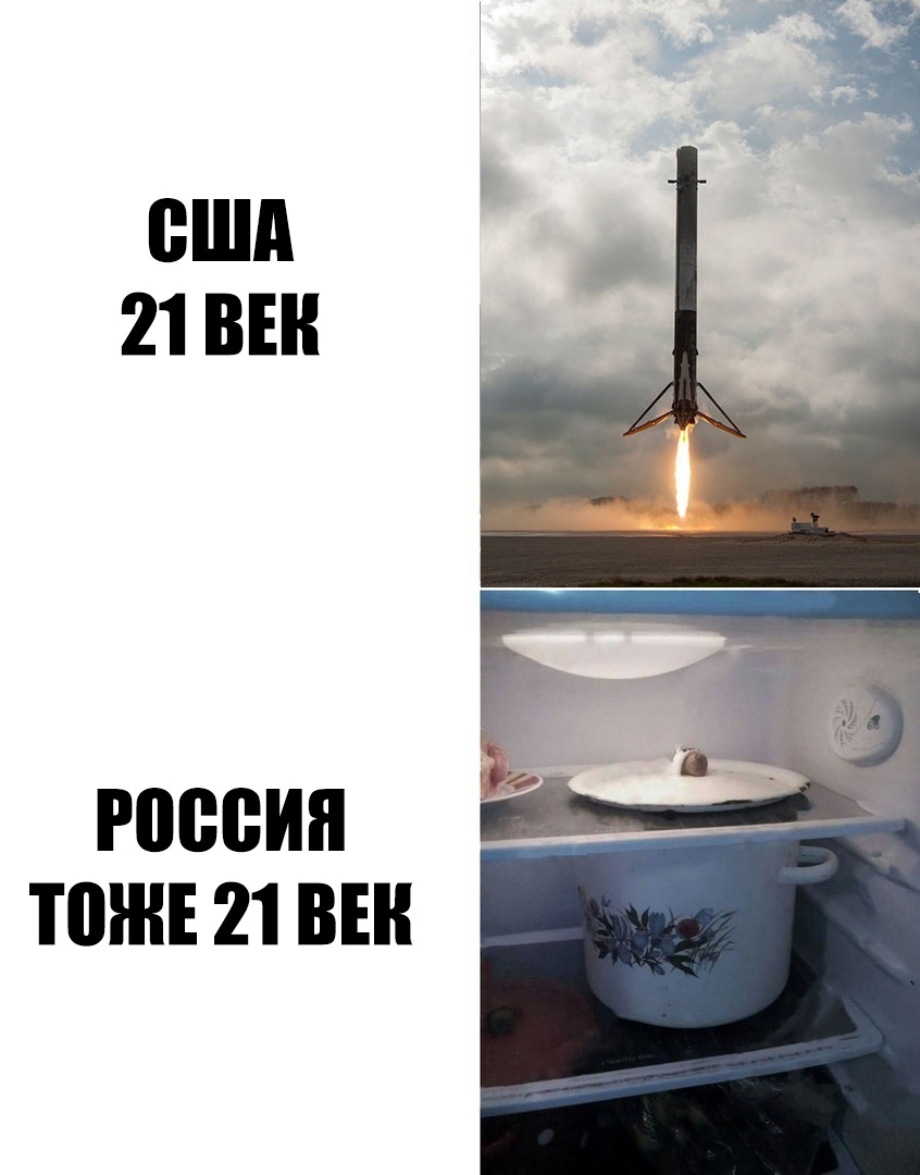 США 21 ВЕК россия ТПЖЕ 21 ВЕК