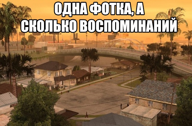 одни фотнм сколько воспоминднии