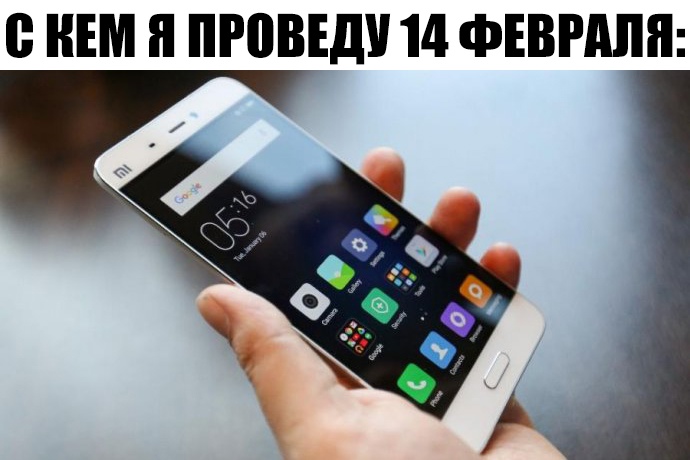 0 НЕМ Я ПРПВЕДУ 14 ФЕВРАЛЯ