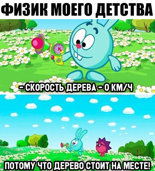 Физин моно дпетвд _пу 3 ч г Ш щ ПОТОМУ ЧТО дЕНЕВО СТОИТ НА МЕСТЕ