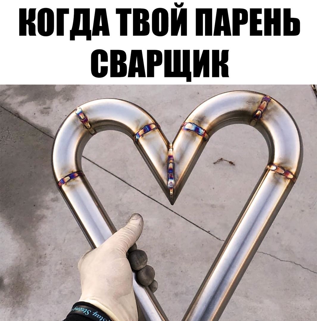 ногдд твой пшнь евдгщин