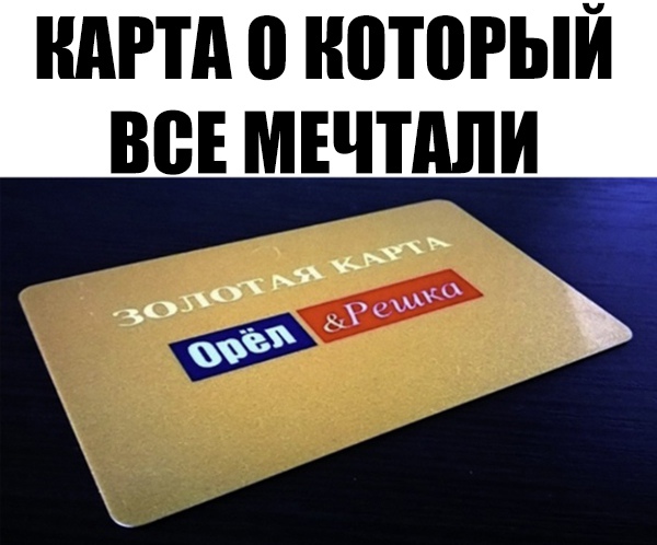 КАРТА 0 НПШРЫЙ ВСЕ МЕЧПШИ