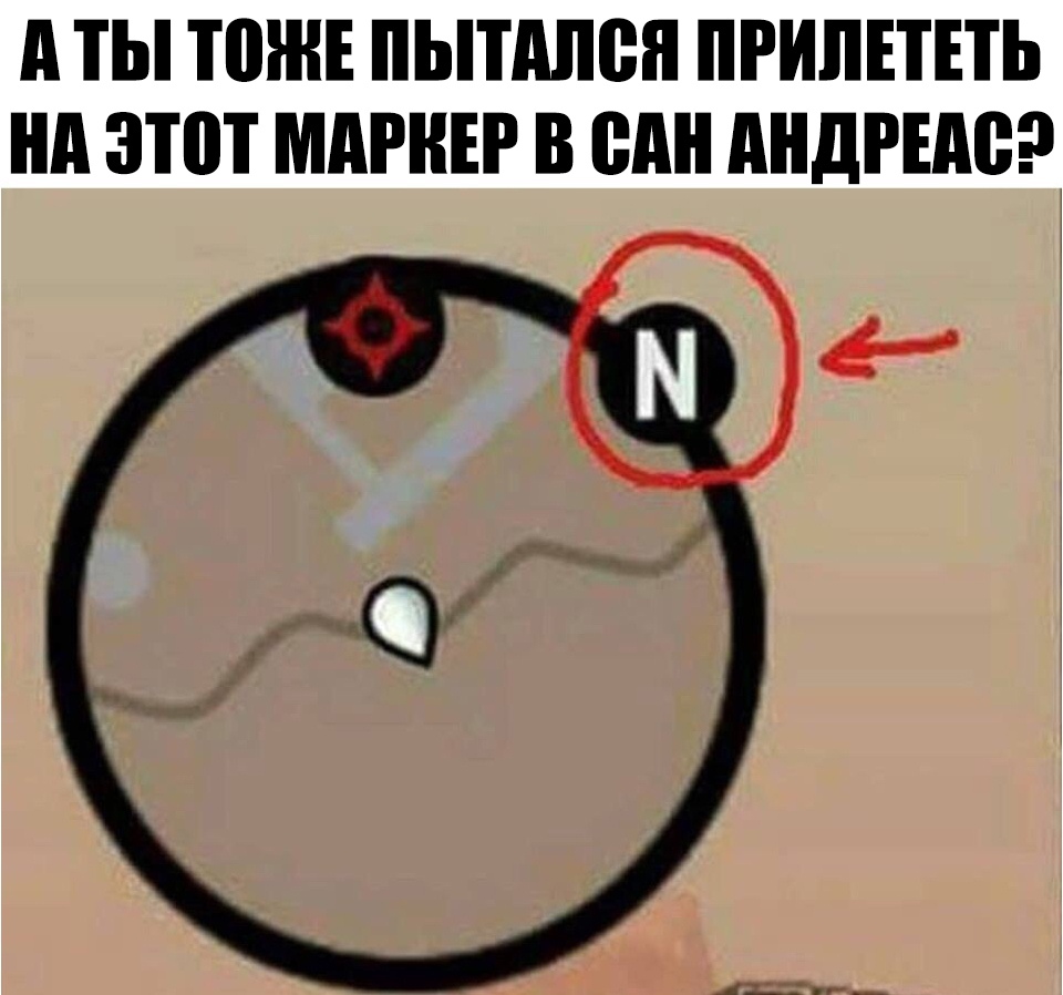 А ТЫ НЕ ПЫПШВП ПРИЛЕТЕТЬ нд ЗПП МАРНЕР В Ш АНДРПШ