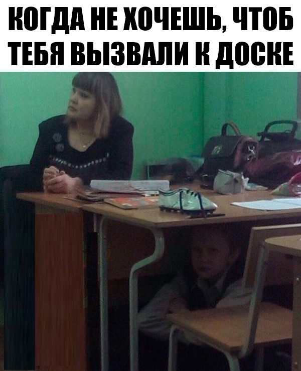 НПГДА Е КВЧЕШЬ ЧТПБ ТЕБЯ ВЫЗШШИ Н дави