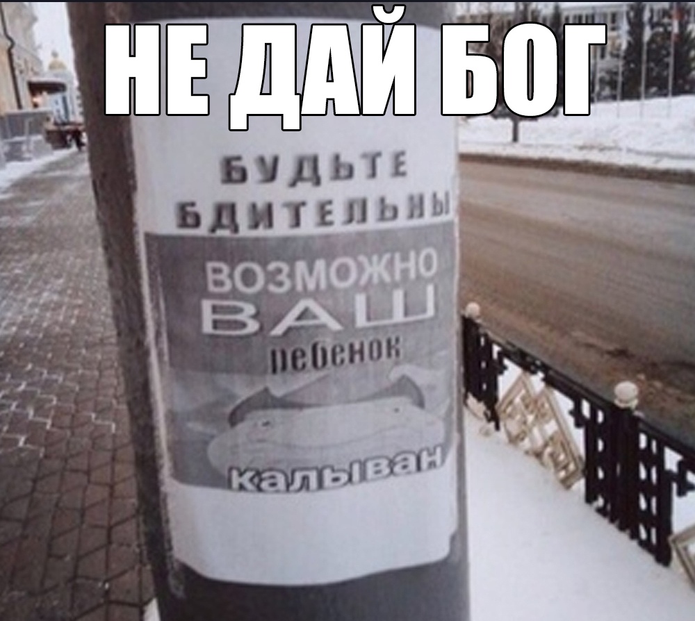 БДМТЁЦЬНЬ З