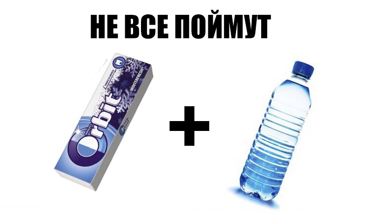 НЕ ВСЕ ПИШУТ