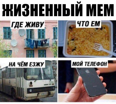 ГДЕ ЖИВУ ЧТ0 Емь