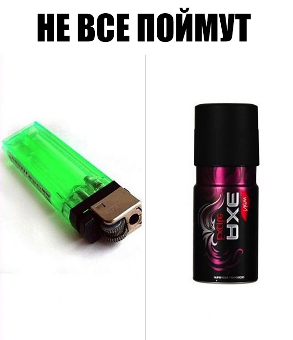 НЕ ВСЕ ППИМУТ