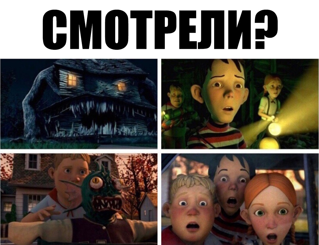 СМОТРШИ
