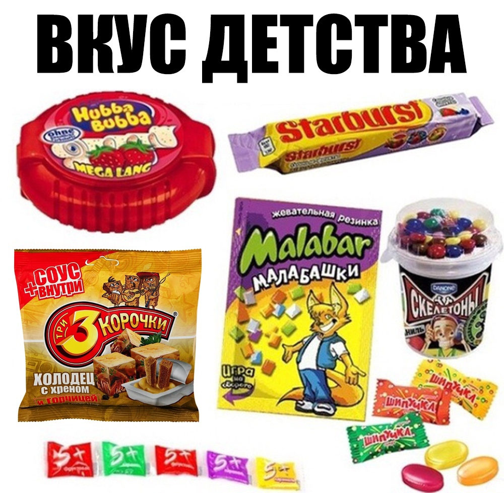 ШШ дЕТОТВд