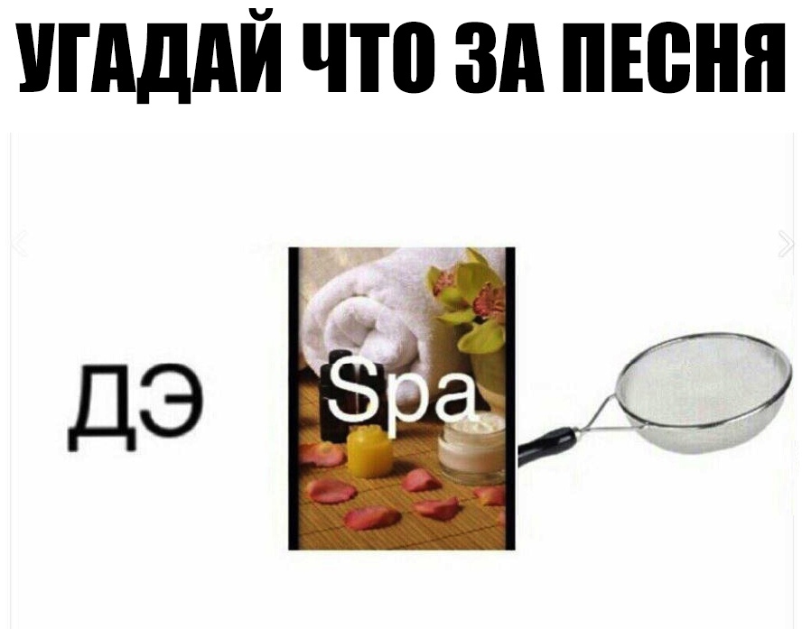 УПЩАЙ что зд ПЕВНП