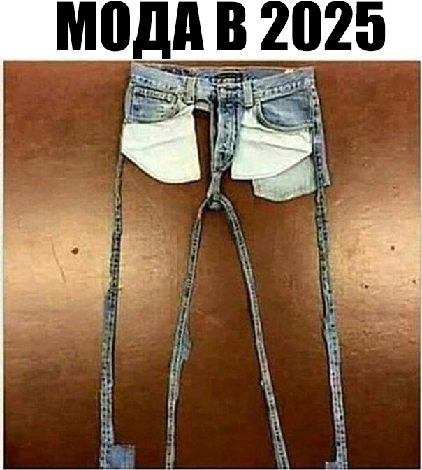 моди 53025