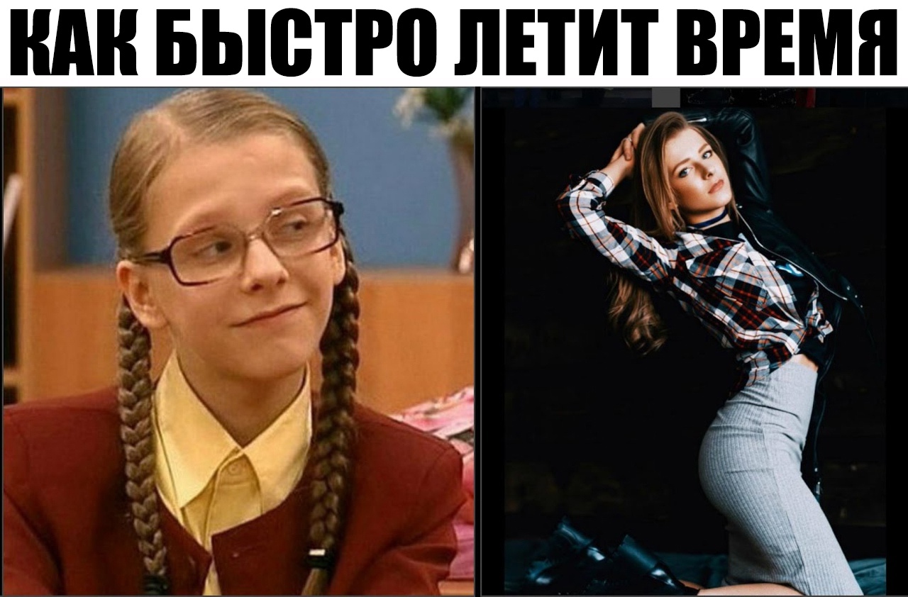 ШШ БЫСТРО ПЕТИТ ВРЕМЯ