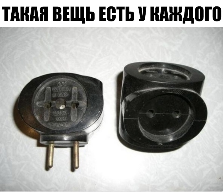 ШШШ ВЕЩЬ ЕСТЬ НШНДПЮ