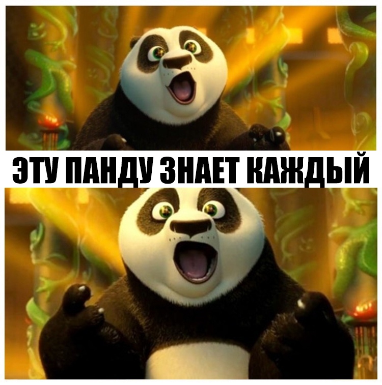ЗП ШШ ЗНАЕТ НАШ ЫЙ