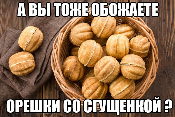 А ВЫ ТПШЕЩБВ ШАЕТЕ у Ёж Ту ВРЕШНИ 80 БНЩЕННВЙ 9