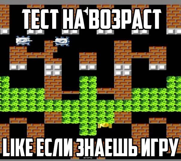 ШКЕЕСЛИЗНАЕШЬ ИГРУ