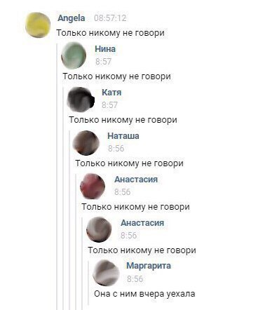 Анды _ Тильке никому не говори Только никому не говири Кпп Тильке никому не гонири Только никому не говори Маснсия Только никому не говори Анастасия Только никому не говири Онзс ним вчерзуехапз