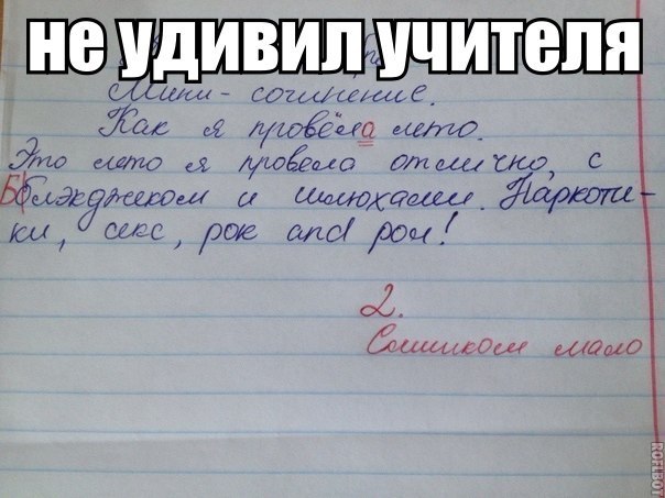 Пеле сОгосвгесо Е ас повеего сил 2 елато ед дуговеоа тоееее Кког2 а одрареовоеи г боспдоввег вреде вы сеес ое вло ро ей оссссседыее _олвыд