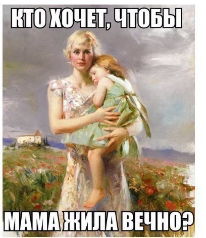 МММ іЩ ВЕЧНП