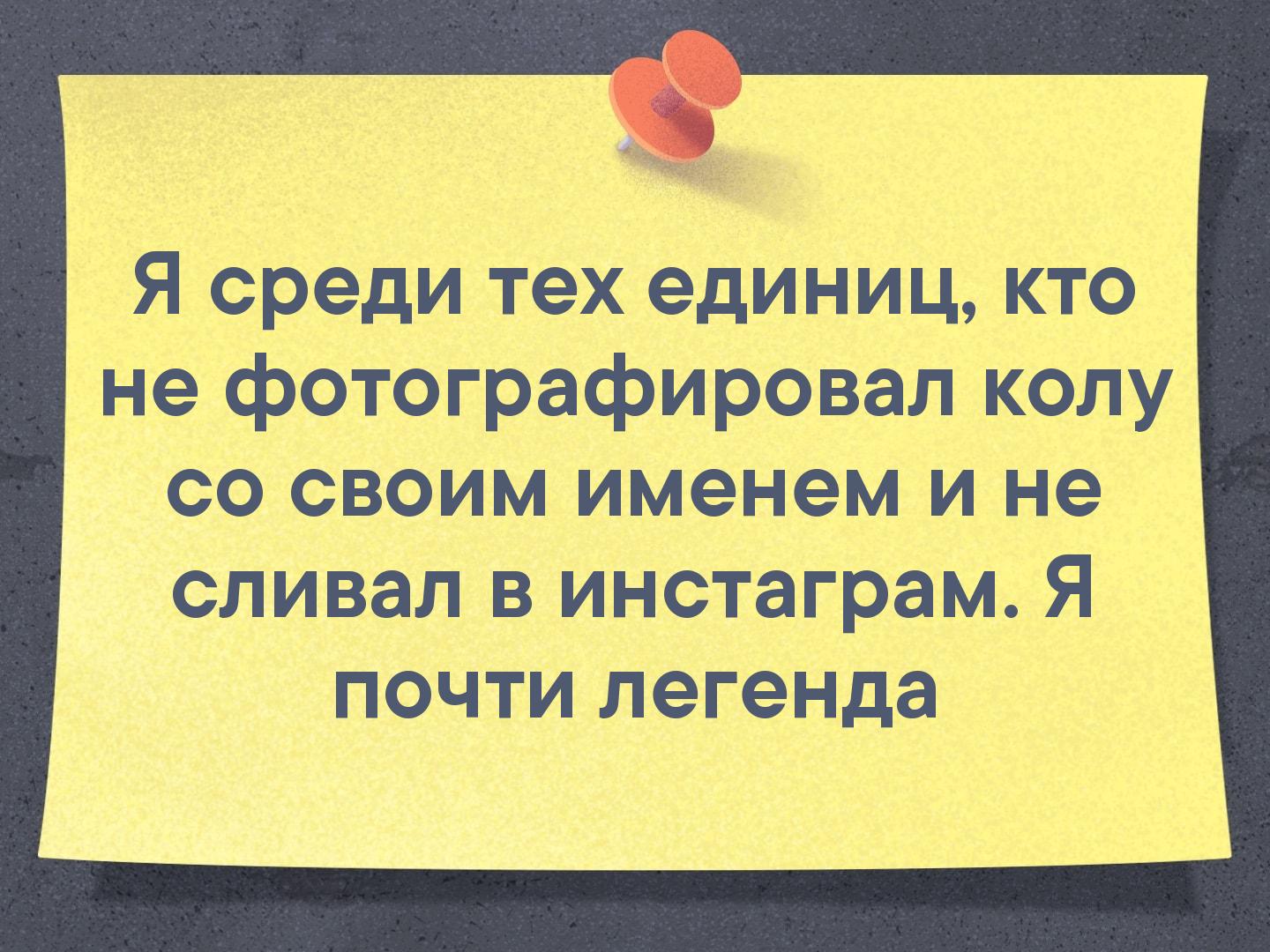 арёди адин яиц кт ф1графирал КШШУ ИМ ИМЁНЁМ И Н ЛИаЛ ИНСтаграіМ ПЧТМ ЛЁГЁНДЭ