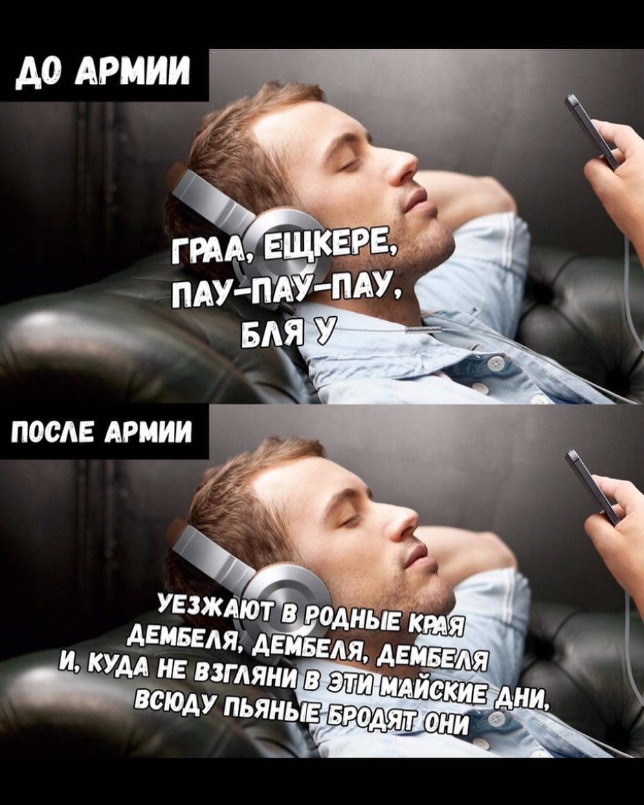 до АРМИИ гм Ещжвввя ПАУдПАУп У