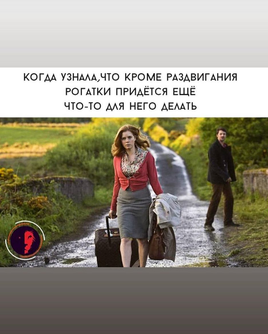 КОГДА УЗНАААЧТО КРОМЕ РАЗАВИГАНИЯ РОГАТКИ ПРИАЁТСЯ ЕЩЁ ЧТО ТО ААЯ НЕГО АЕААТЬ