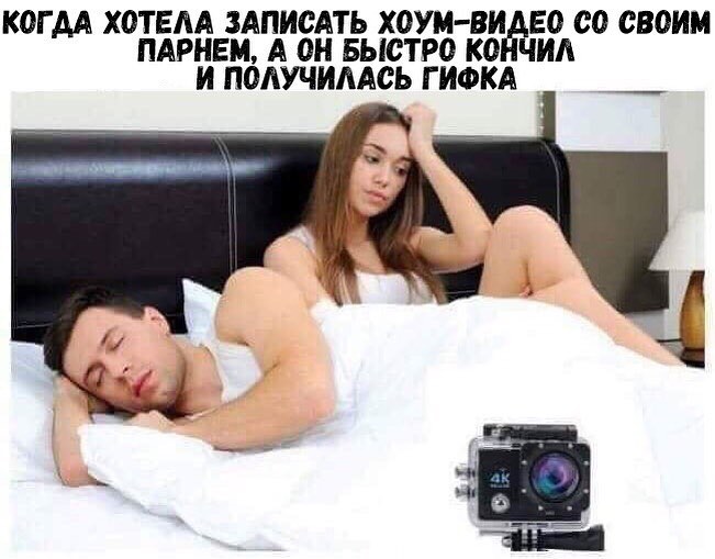 КОГ АА ХОТЕАА ЗАПИСАТЬ ХОУМ ВИ ЕО ОО СВОИМ ПАРНЕМ А ОН БЫСТРО КО ИА И ПОЛУЧИААОЪ Г ИФКА