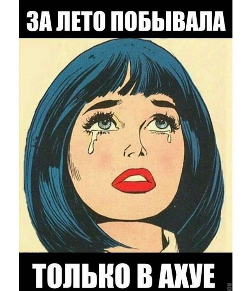 _ _ 4 _ ПШЫЮ В ШШ