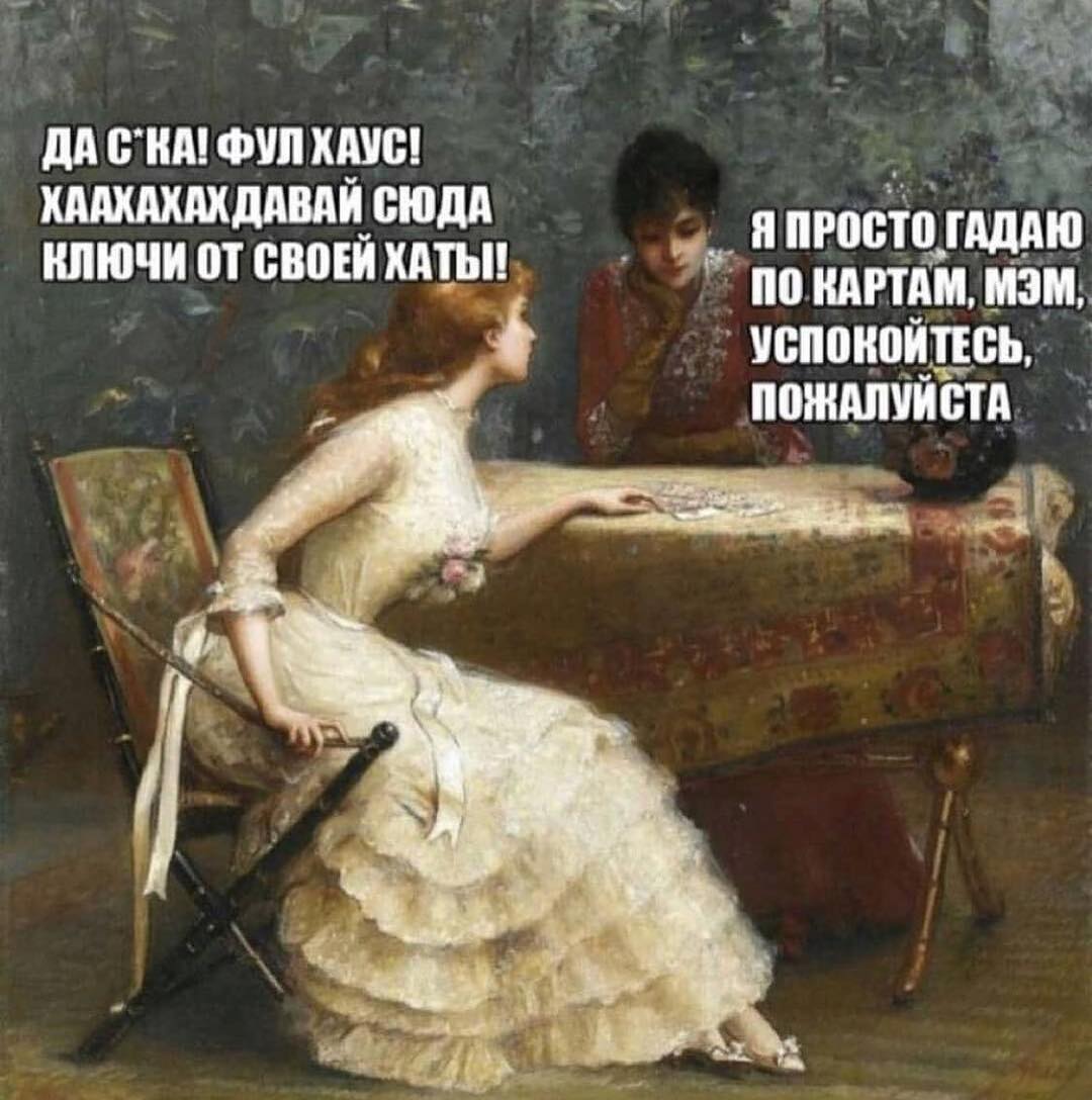 Ч цыи _ __ _ и дАснАпфипхАш 7 133 ХАМММММЙ ВШМ КЛЮЧИ П ВППЕЙ МШ ЁЁЯЁЪА непонятки пожАпййстА