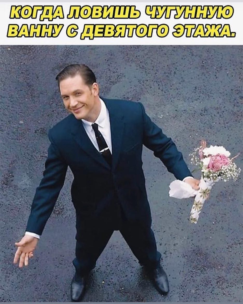 КОГ ДА ЛФВИШЬ ЧУГУННУЮ дЕВЯТФГФ