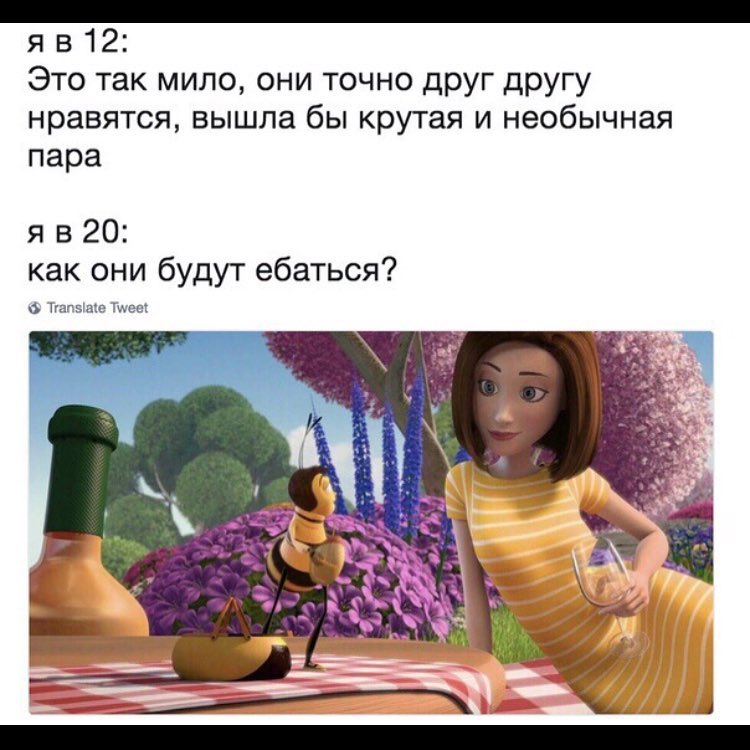 _ яв12 Это так мило они точно друг другу нравятся вышла бы крутая и необычная пара я в 20 как они будут ебаться 6 ТШПБШШ Мец