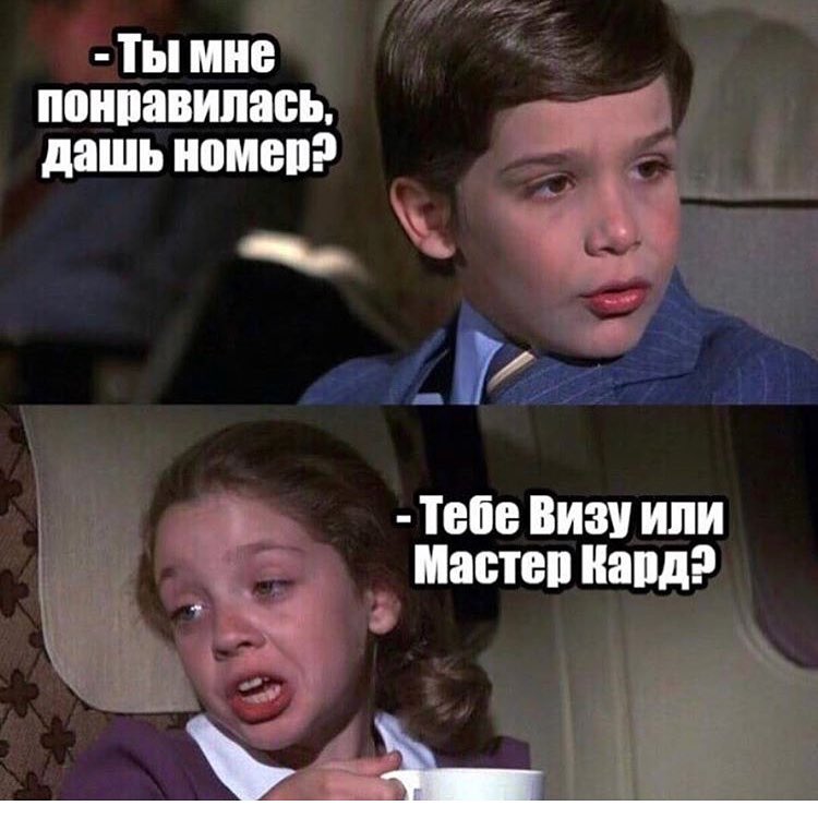 Ты мне ПВНПЗВИПШЁЬ дашь ВМВ _іУ Тебе ВИЗ ИЛИ Мастеп панд