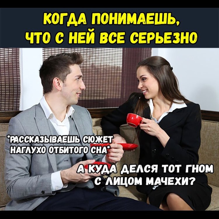 же лицом мдчехт
