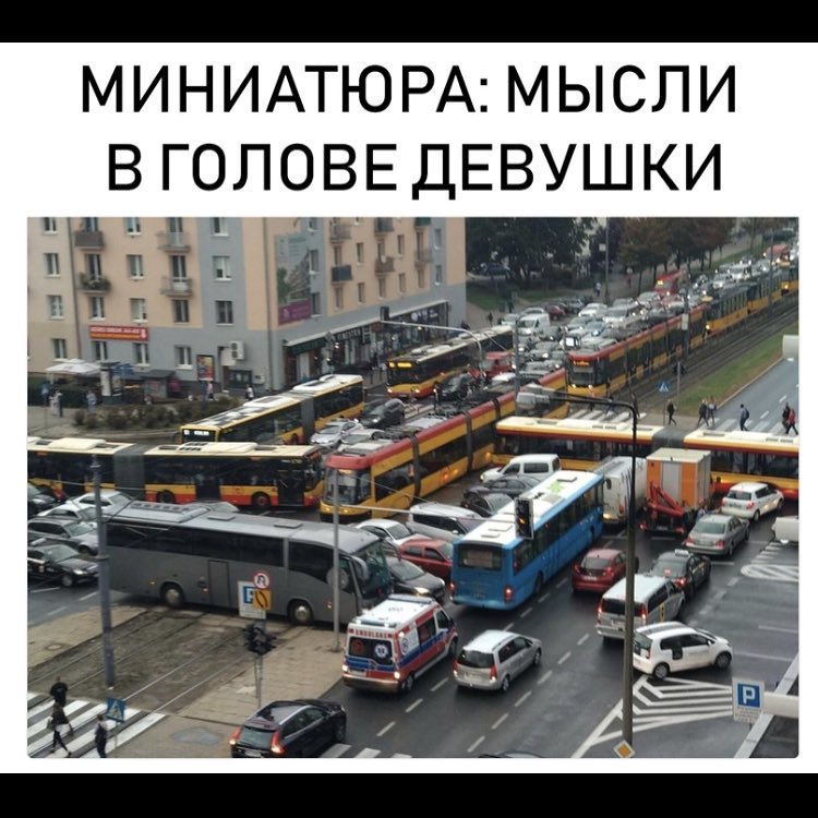 МИНИАТЮРА МЫСЛИ В ГОЛОВЕ ДЕВУШКИ і