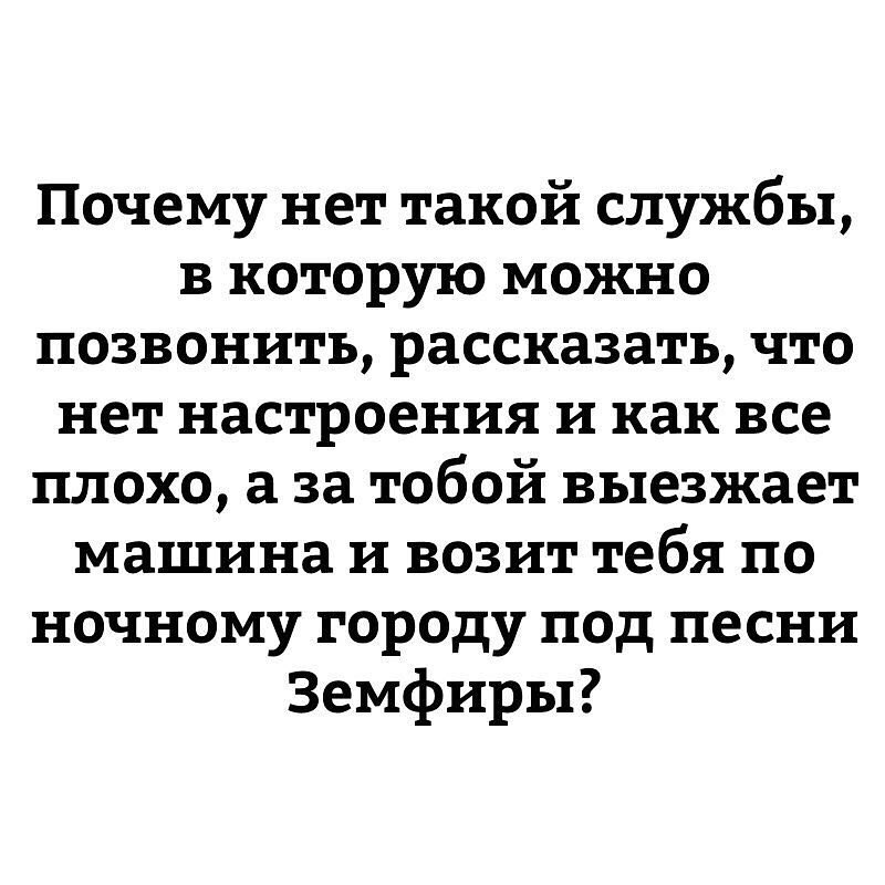 Позвони расскажи как. Цитаты из твиттера.