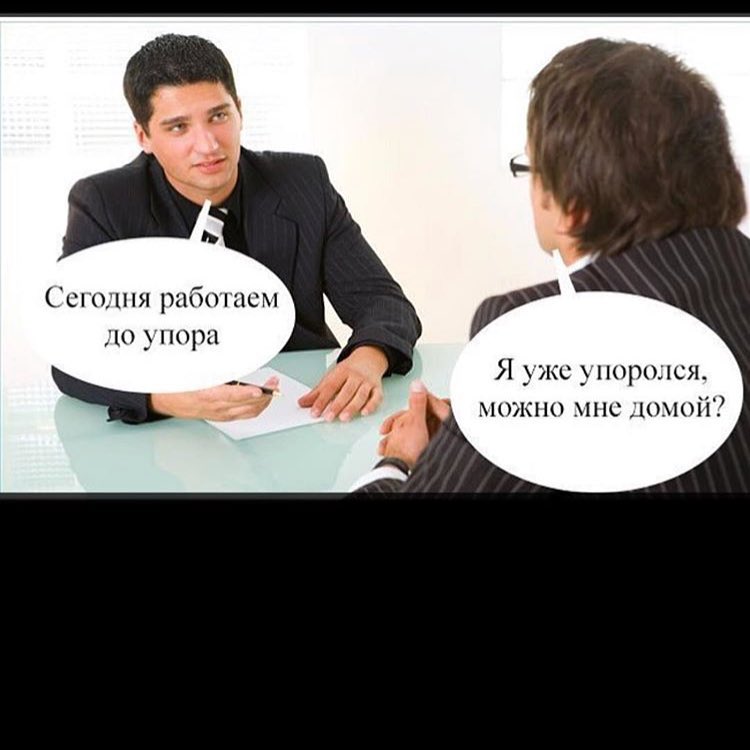 сгодшя работают уно ц _ Я _мкс упирался можно 1псшшіі