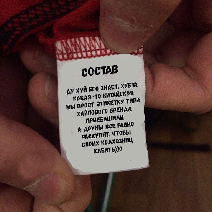 иАЕтд ХУЕ китАискАЯ икетку тИПА Ау хуй ЕГО мияТо