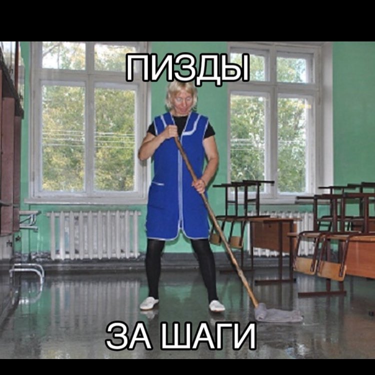 пивдьг
