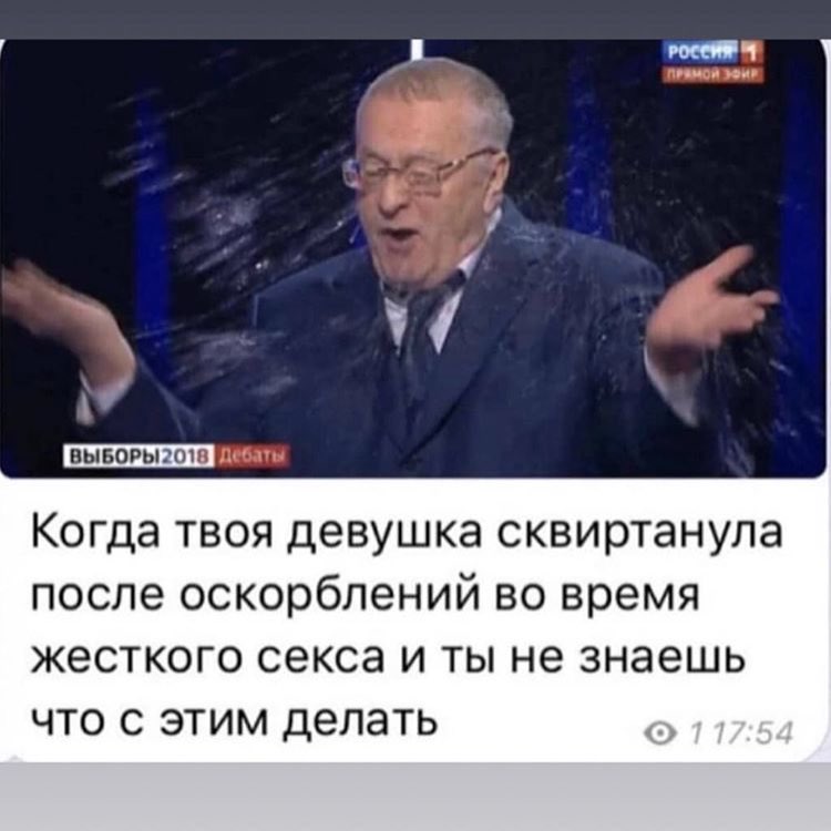 Когда твоя девушка сквиртанула после оскорблений во время ЖЭСТКОГО секса И ТЫ не знаешь ЧТО С ЭТИМ делать