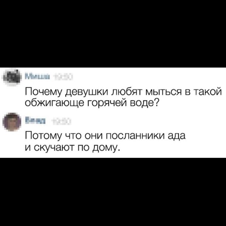 Почему девушки любят мыться в та обжигающе горячей во 9 ПОТОМУ ЧТО ОНИ ПОСЛаННИКИ гда И СКУЧЗЮТ ПО ДОМУ