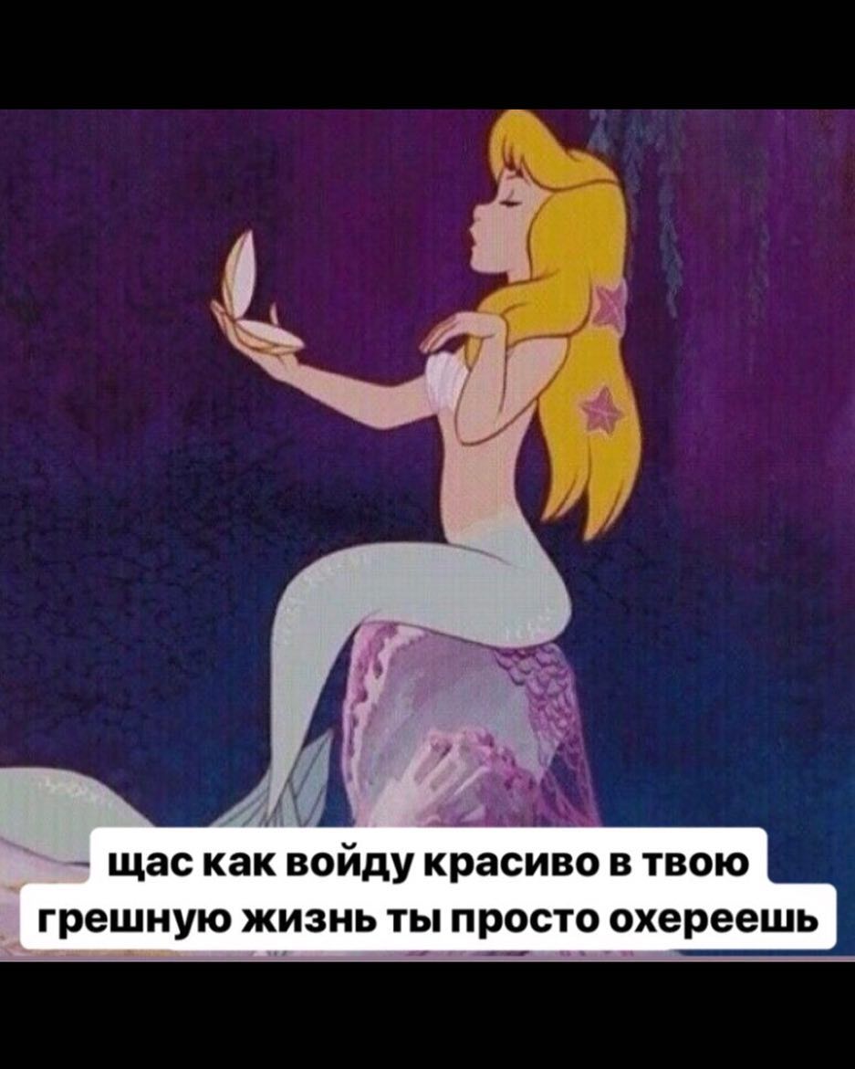 _ щас как ВОйдУ красиво В ТВОЮ грешную ЖИЗНЬ ТЫ ПР_ОСТО охереешь