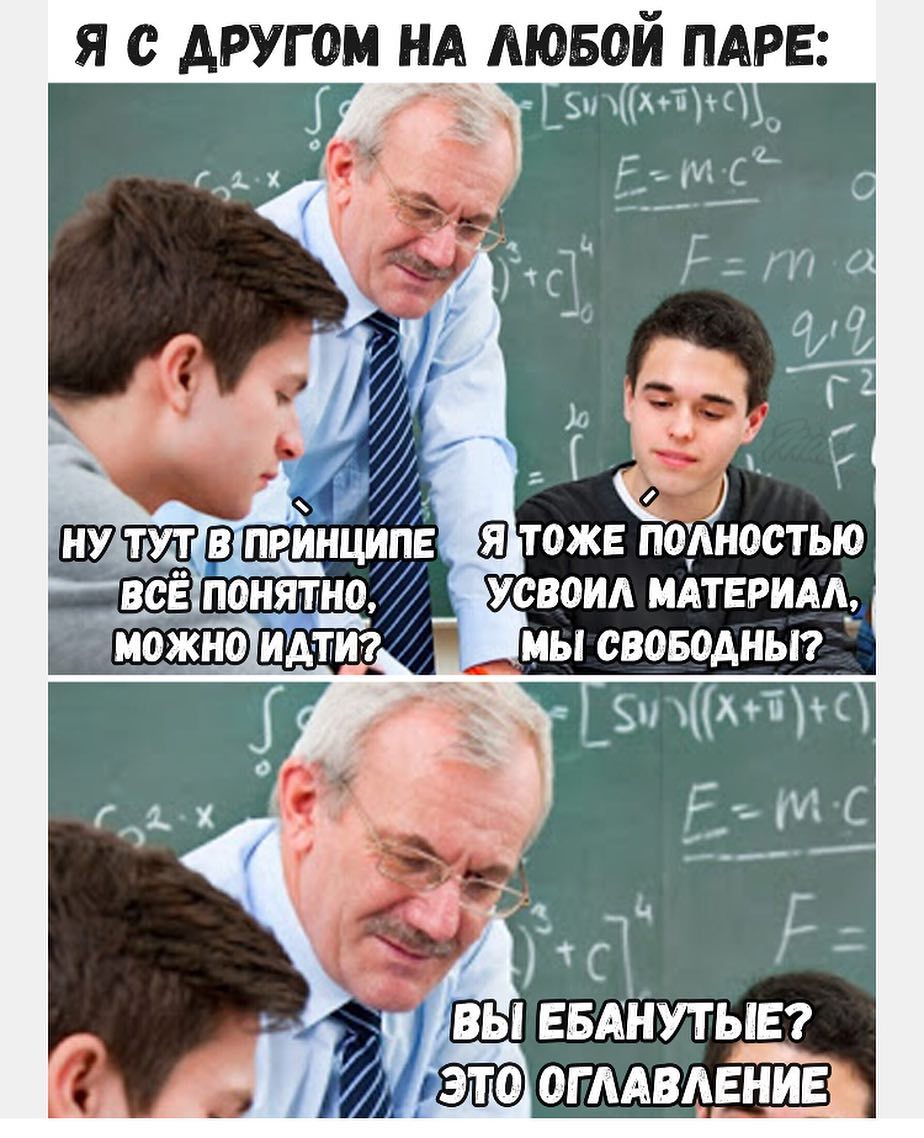 Я О ДРУГ ОМ НА МОБОИ ПАРЕ НУ 13 ПРИНЦИПЕ Я ТОЖЕ ПОЛНОСТЬЮ вы ЕБАНУТЫЕ _ 0 огмвдвнив