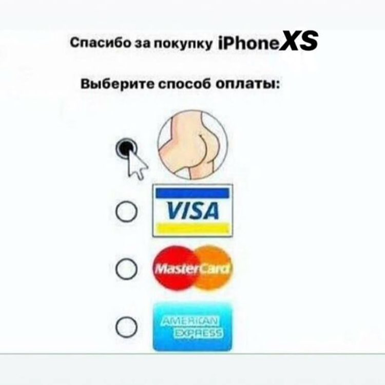 Спцсибо покупку Р10пехз Выберите способ оплаты