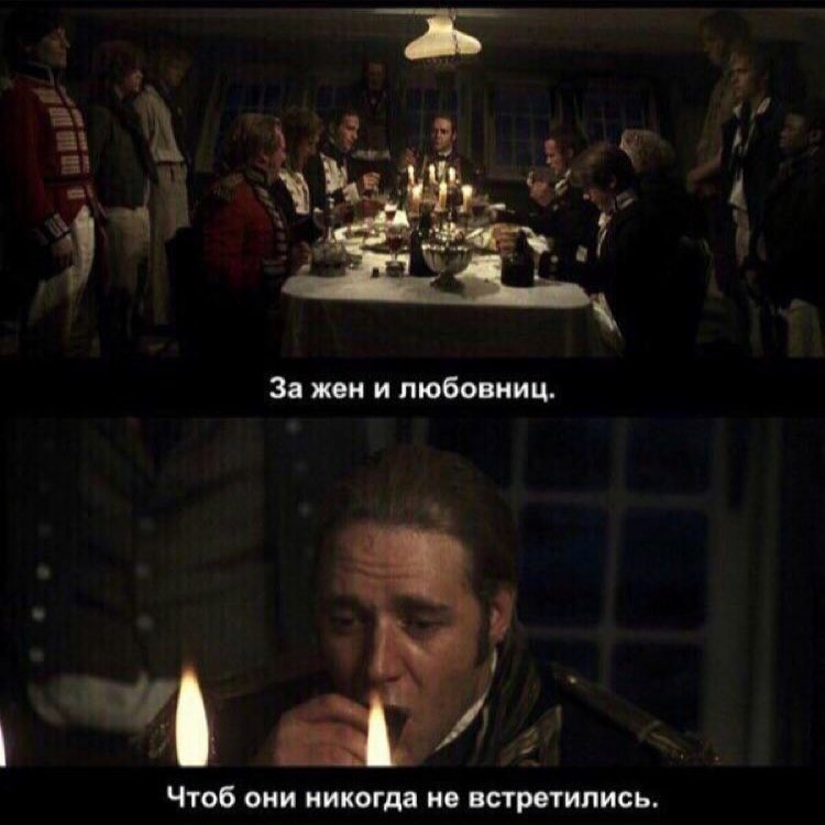 Чтоб они никогда не встретились