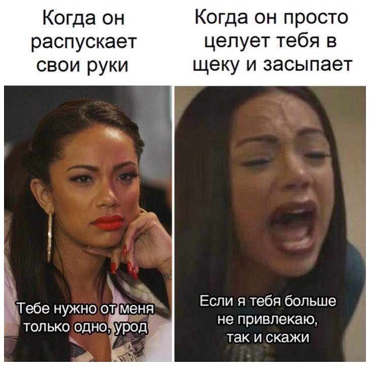 Когда он Когда он просто распускает целует тебя в свои руки щеку и засыпает не ПРИВЛЭКЗЮ только одно урод так и скажи ЗТебе нужно ёЮНИ Если я тебя больше