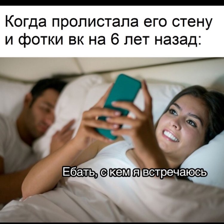 Когда пропистапа его стену и фотки вк на 6 лет назад