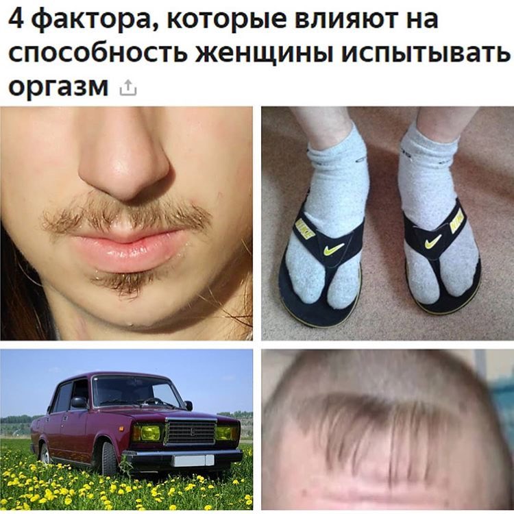 4 фактора которые влияют на способность женщины испытывать оргазм