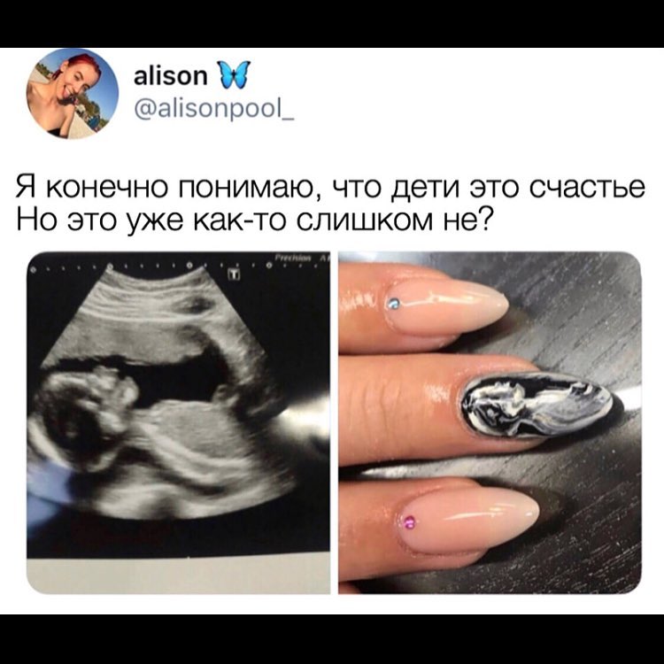 аіоп _ апэопрооі Я КОНЭЧНО ПОНИМдЮ ЧТО дети ЭТО СЧдСТЬЭ НО ЭТО уже КЭК ТО СЛИШКОМ не