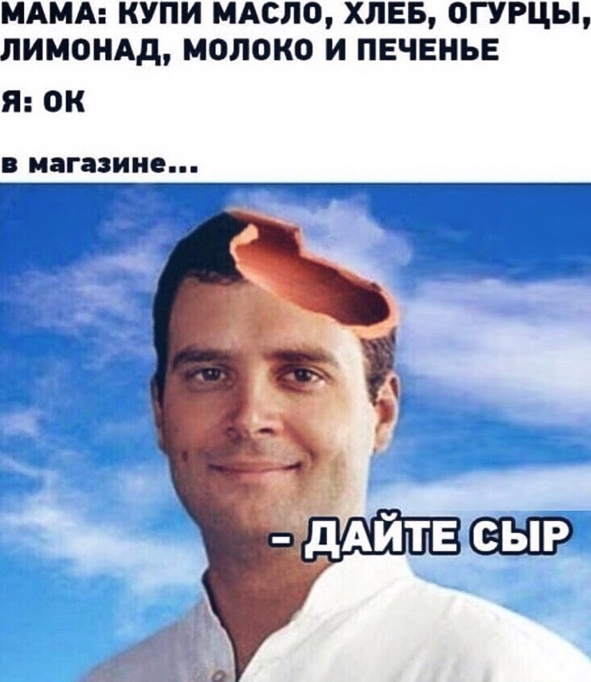 МАМА купи мдсло хлвв огурцы лимондд молоко и печенье Я ОК В магазине